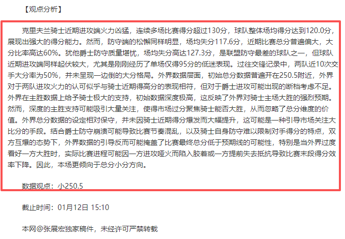 范迪克对欧,国联淘汰表,示惋惜,PA娱乐官网,PA百家乐,PA真人视讯平台,PA电子游戏,PA体育电竞,PA棋牌彩票