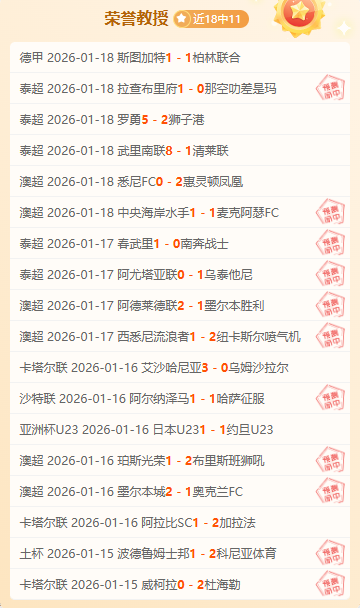 范迪克对欧,国联淘汰表,示惋惜,PA娱乐官网,PA百家乐,PA真人视讯平台,PA电子游戏,PA体育电竞,PA棋牌彩票