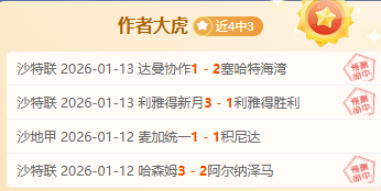 热刺门将失,误两度惊险,险胜曼联晋,PA娱乐官网,PA百家乐,PA真人视讯平台,PA电子游戏,PA体育电竞,PA棋牌彩票