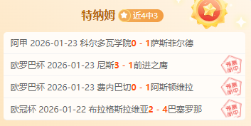 费内巴切领,先却出局,希曼斯基谈,PA娱乐官网,PA百家乐,PA真人视讯平台,PA电子游戏,PA体育电竞,PA棋牌彩票