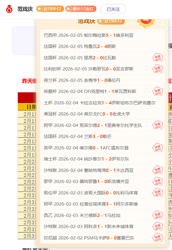 巴黎圣曼,克雷恩赢球,姆巴佩失良,PA娱乐官网,PA百家乐,PA真人视讯平台,PA电子游戏,PA体育电竞,PA棋牌彩票