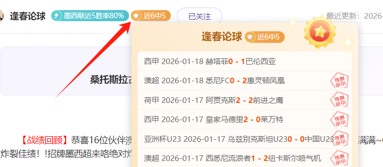 郑钦文数据,冠绝全球,位居首位,PA娱乐官网,PA百家乐,PA真人视讯平台,PA电子游戏,PA体育电竞,PA棋牌彩票