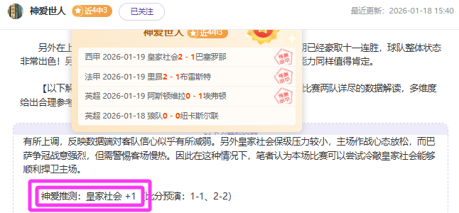 阿尔方,冈萨雷斯建,塞尔塔半场,PA娱乐官网,PA百家乐,PA真人视讯平台,PA电子游戏,PA体育电竞,PA棋牌彩票