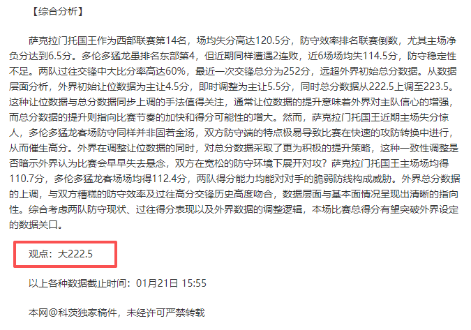 意甲豪强强,势反扑,罗马连胜,PA娱乐官网,PA百家乐,PA真人视讯平台,PA电子游戏,PA体育电竞,PA棋牌彩票
