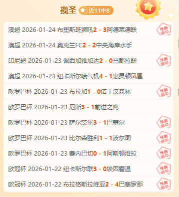 灰熊败北,福克斯力挽,狂澜,PA娱乐官网,PA百家乐,PA真人视讯平台,PA电子游戏,PA体育电竞,PA棋牌彩票