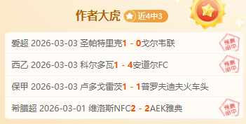 尤文图斯意,杯成功挺进,复赛阶段,PA娱乐官网,PA百家乐,PA真人视讯平台,PA电子游戏,PA体育电竞,PA棋牌彩票