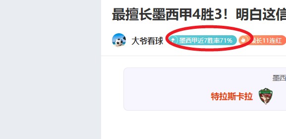 德乙争霸战,沙尔克主场,能否力克德,PA娱乐官网,PA百家乐,PA真人视讯平台,PA电子游戏,PA体育电竞,PA棋牌彩票