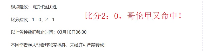 刘诚宇内部,道歉担责,王晓瑞公开,PA娱乐官网,PA百家乐,PA真人视讯平台,PA电子游戏,PA体育电竞,PA棋牌彩票