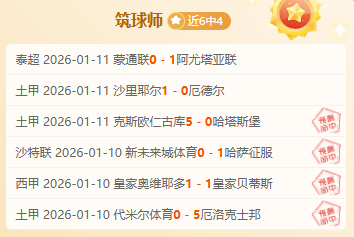 萨卡续约至,阿森纳四年,长约保障核,PA娱乐官网,PA百家乐,PA真人视讯平台,PA电子游戏,PA体育电竞,PA棋牌彩票