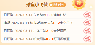 专家解析,勇士,森林狼比赛,PA娱乐官网,PA百家乐,PA真人视讯平台,PA电子游戏,PA体育电竞,PA棋牌彩票