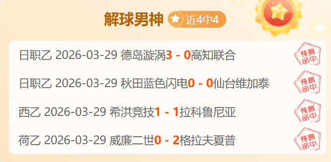 澳超周最佳,阵容揭晓,马塔,PA娱乐官网,PA百家乐,PA真人视讯平台,PA电子游戏,PA体育电竞,PA棋牌彩票