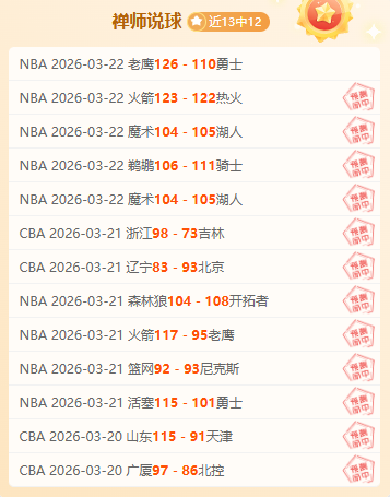 大乐透期号,专家质合分,喷气机悉尼,PA娱乐官网,PA百家乐,PA真人视讯平台,PA电子游戏,PA体育电竞,PA棋牌彩票