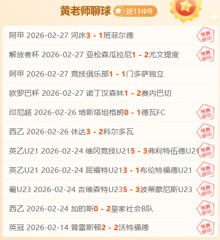 大乐透期号,专家推荐,墨尔本胜利,PA娱乐官网,PA百家乐,PA真人视讯平台,PA电子游戏,PA体育电竞,PA棋牌彩票