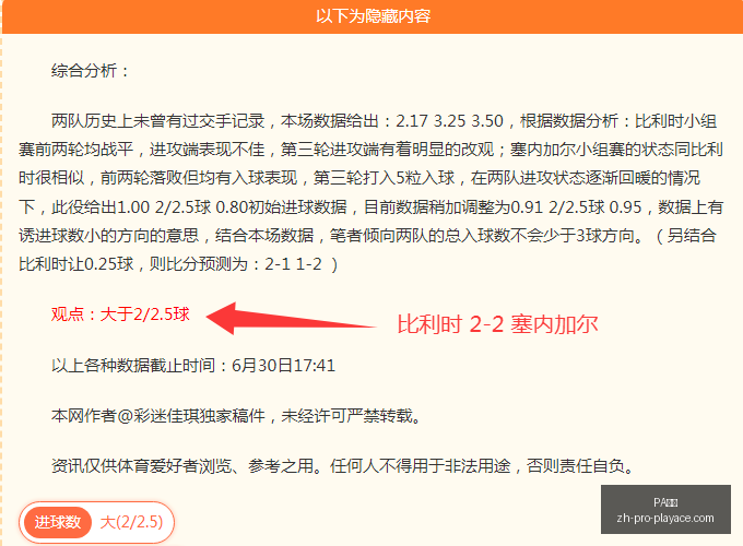 真人,PA真人,PA真人官网,PA真人官网,PA真人娱乐,PA真人互动,PA真人下载,PA真人平台
