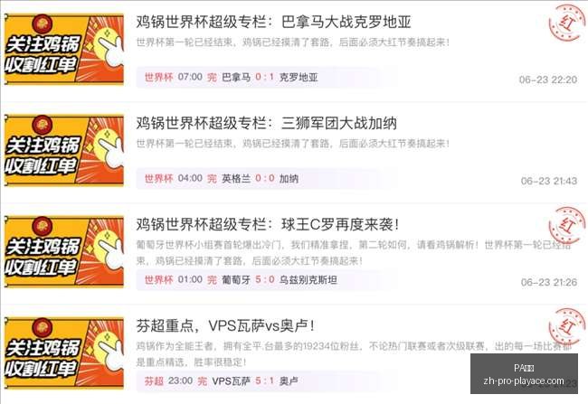 真人,PA真人,PA真人官网,PA真人官网,PA真人娱乐,PA真人互动,PA真人下载,PA真人平台