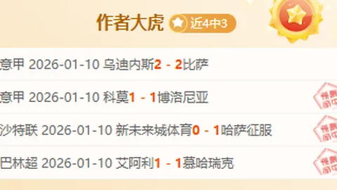 孙颖莎乒乓球热身挥动“如意金箍棒”