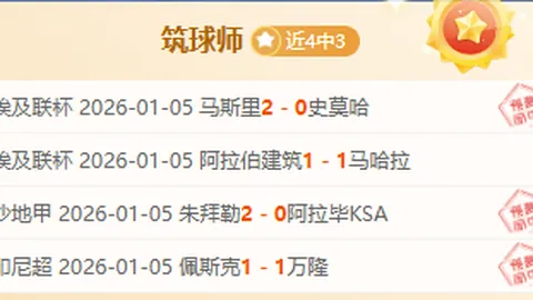 华裔球员蒂格荣登澳大利亚国家队，成就人生辉煌时刻