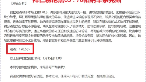 加拉塔薩雷釋出麥肯尼，轉攻曼城中場菲利普斯租借協議。