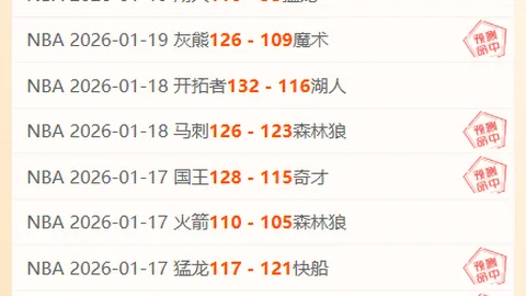 谢晖战术调整引热议，黄健翔质疑：能否持续高压？