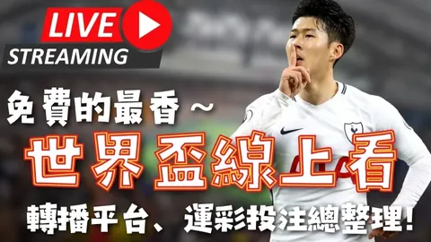 韩德君宣布退赛时间定于16时，杨鸣情绪低落，根源在于膝盖伤病问题