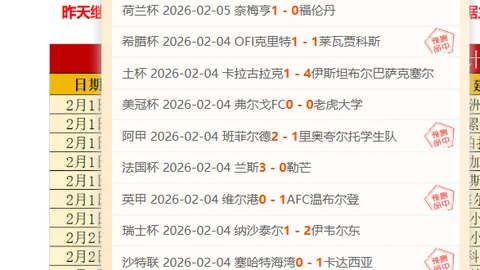 巴黎圣曼3-1克雷恩赢球，姆巴佩失良机，维蒂尼亚阿什拉夫建功立业！