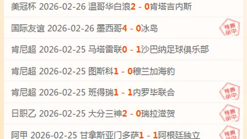 英U21焦点战：狼队U21对阵雷丁U21预测