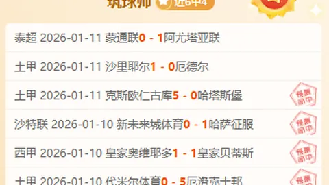 “萨卡续约至2027年，阿森纳四年长约保障核心球员前程！”