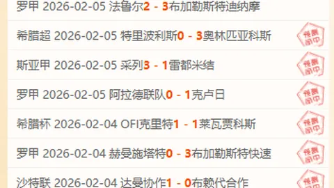 波黑U21大乐透期号专家推荐：质合分析前区十码