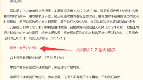 真人 052526